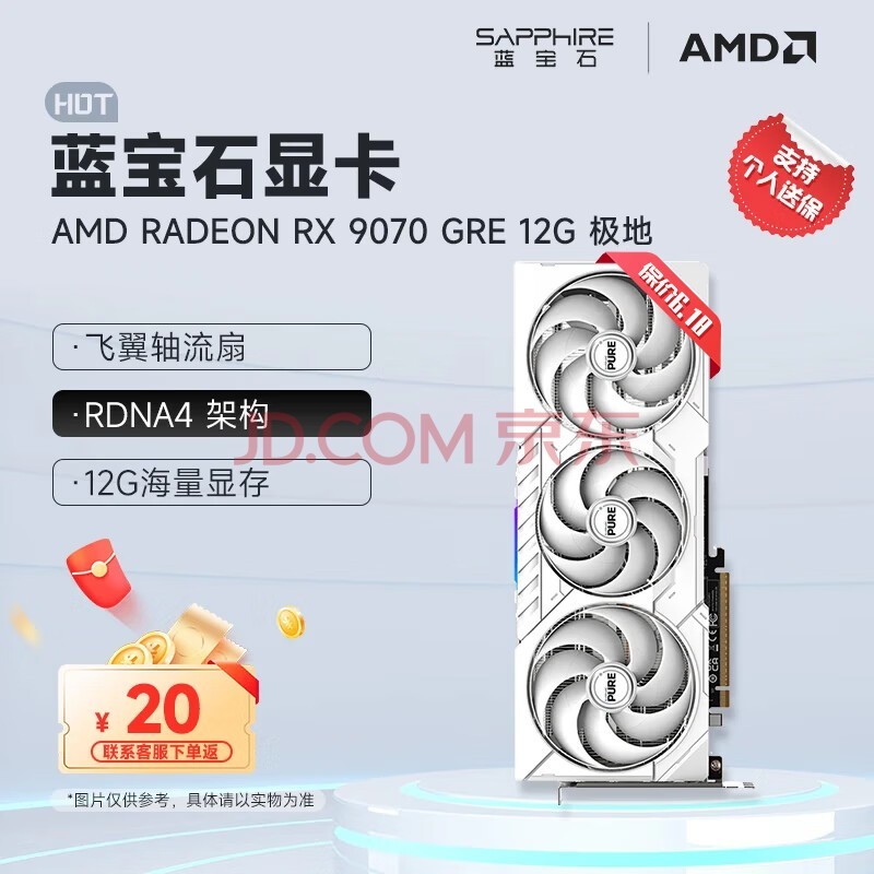 ʯAMD RADEON RX 9070GRE /Ͻ/ ϵ deepseek̨ʽϷԿ RX 9070 GRE 12G 