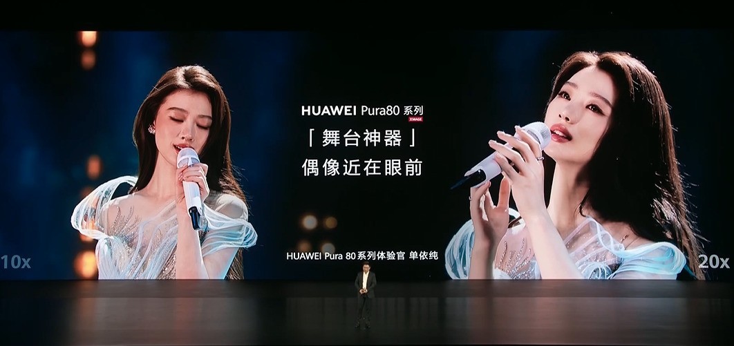 һ�Ŀ�����ΪPura 80ϵ�м�ȫ������Ʒ������ �Ŀ���Ʒ999Ԫ����