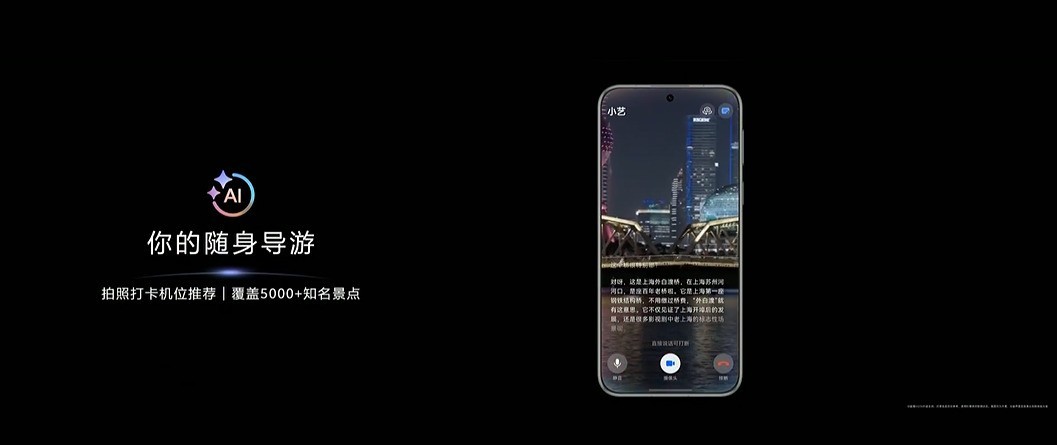 һ�Ŀ�����ΪPura 80ϵ�м�ȫ������Ʒ������ �Ŀ���Ʒ999Ԫ����