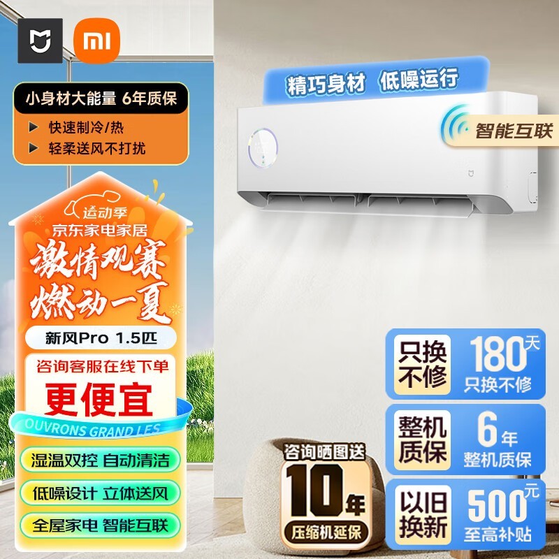 ޡС·յPro 3404Ԫּۣ