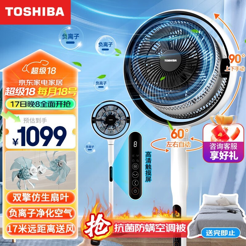 ޡTOSHIBA ֱ֥ƵѭȽ834Ԫ
