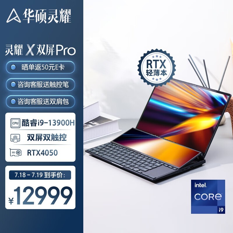 ˶ ҫ X ˫ Pro 2023 14.5(i9 13900H/16GB/1TB/RTX4050)