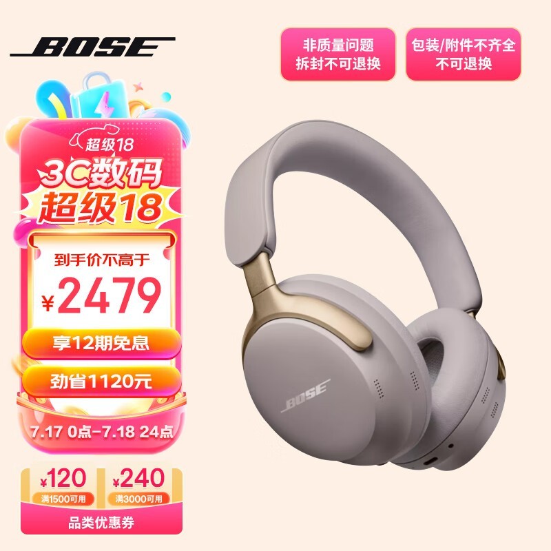 BOSE QuietComfort Ultra