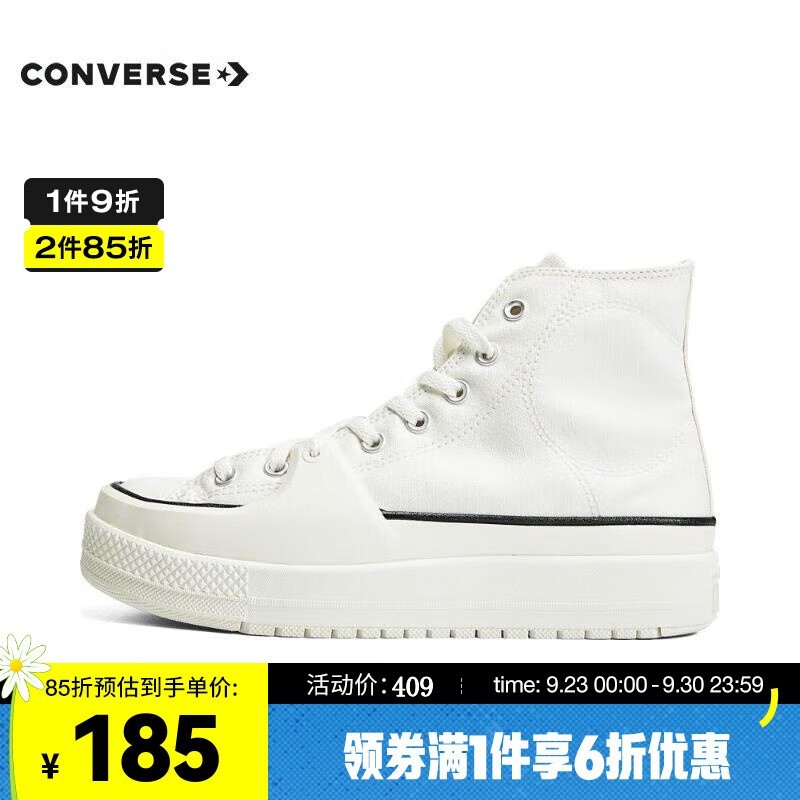 ޡChuck Taylor SEASONALԸ߰﷫ЬA02832C 204Ԫ 