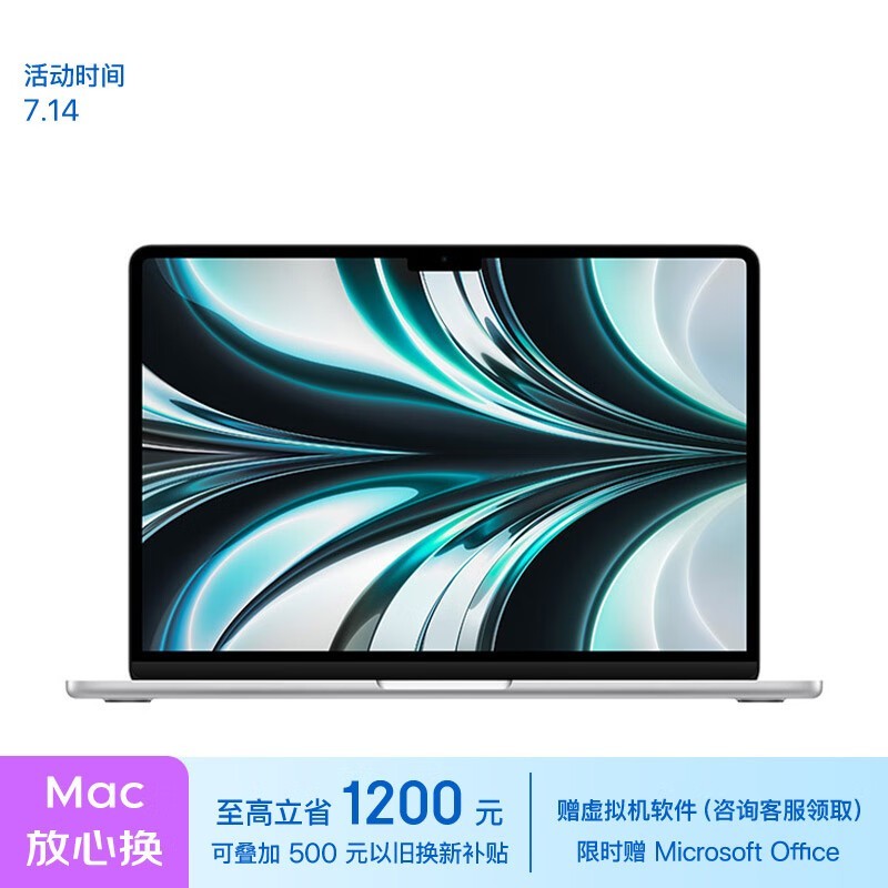 ƻ MacBook Air M2(8GB/512GB/10)