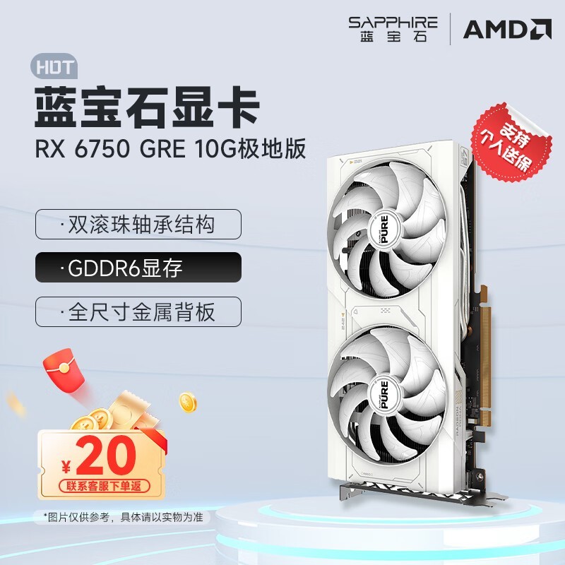 ʯAMD RADEON RX 6750 ϵжϷԿ1944