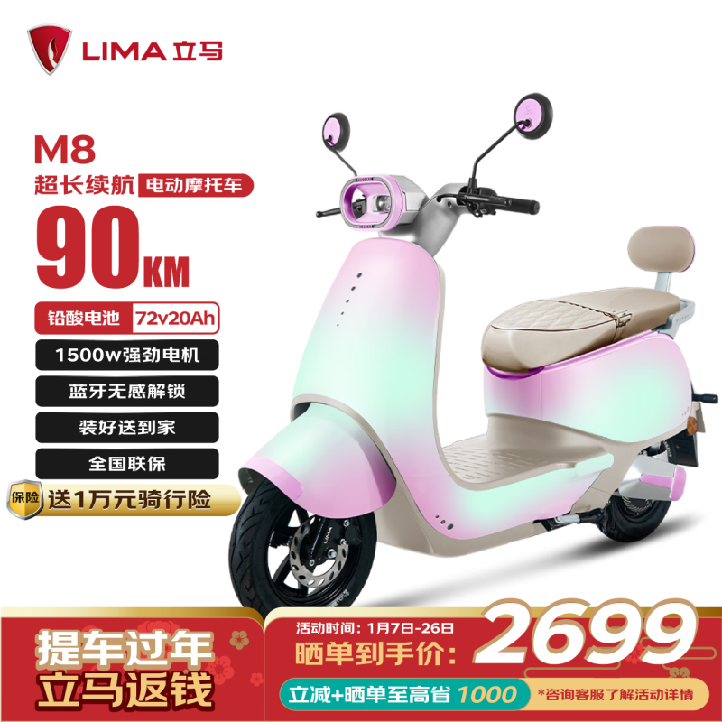 1500WٵĦ 綯M8Զ2699Ԫ