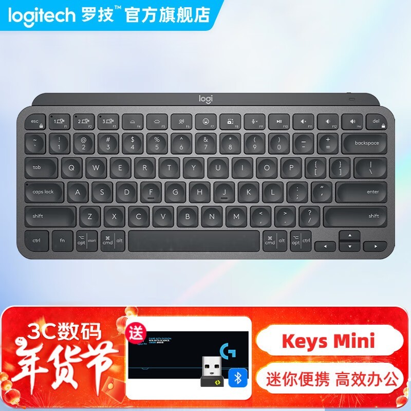 ޼MX Keys Mini˫ģؼ499Ԫ
