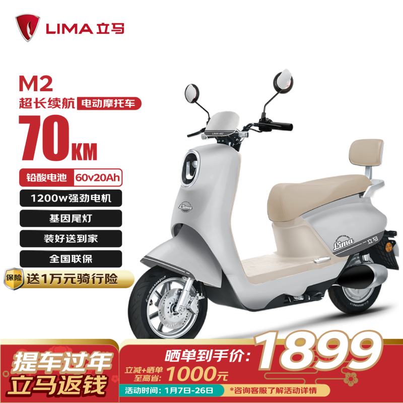 綯M2ʱа1899Ԫ ʱŻ