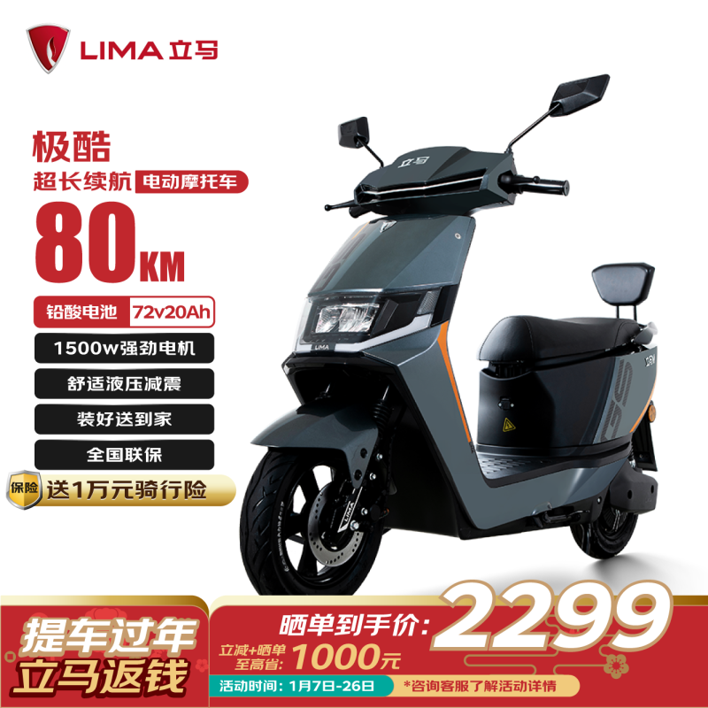 綯 LM1500DT-22 ʱŻݽ2099Ԫ