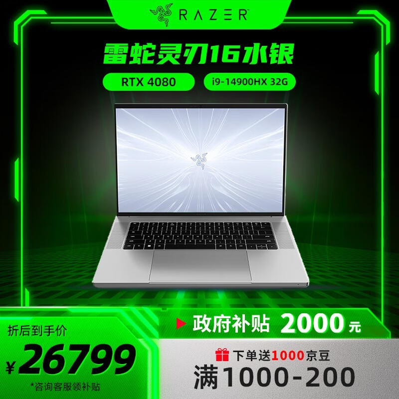  16 2024(i9 14900HX/32GB/2TB/RTX4080/MiniLED/ˮɫ)