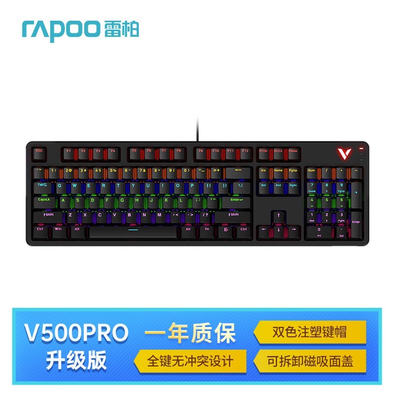 װV500PROȫߴ 104 ȫ޳ ܷḻ