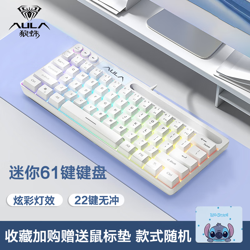 AULA  羺Ϸ칫 ֻ49Ԫ