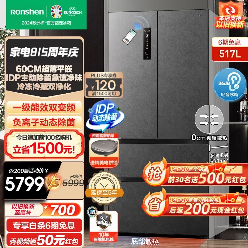 ޡ517Ƕʽ䵽ּ4865Ԫ