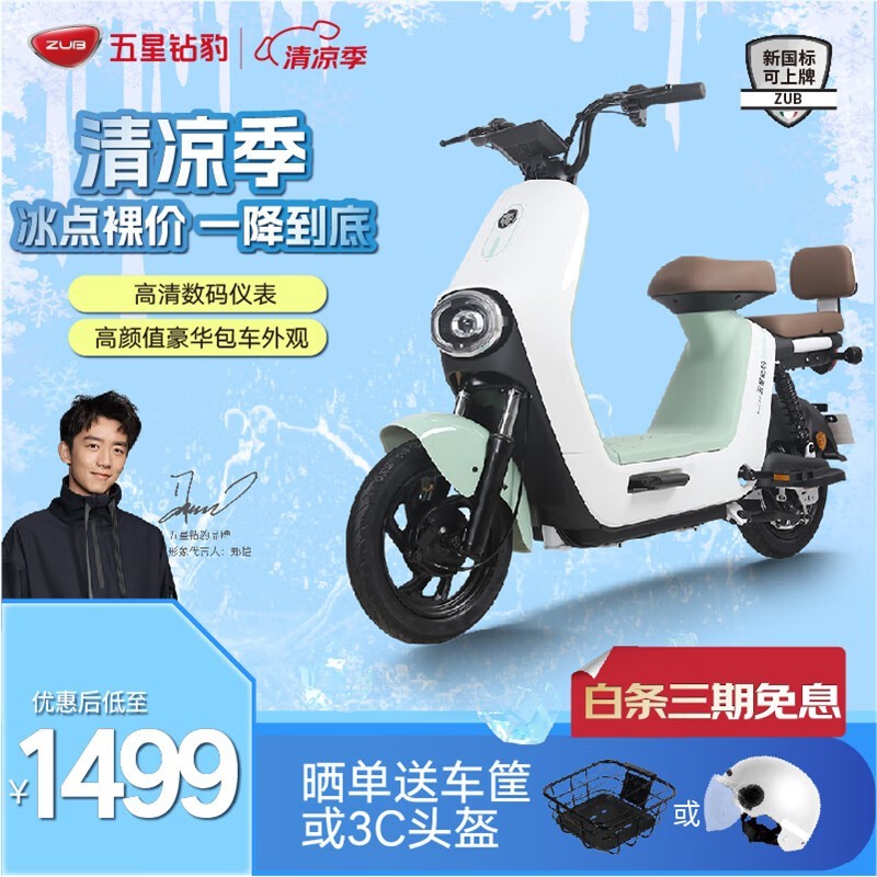 ޡ걪B8綯1499Ԫ ǿ