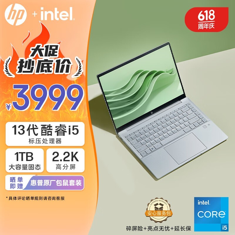   Book Pro 14(i5 13500H/16GB/1TB//2.2K/)