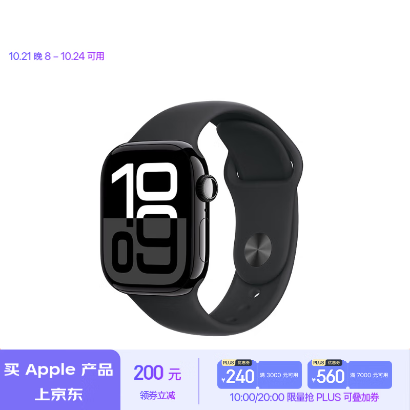 Apple Watch Series 10ֱ2799Ԫ ϡȱƷ