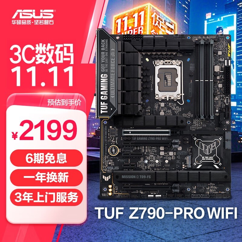 ˶ TUF GAMING Z790-PRO WIFI ATX 2174Ԫ