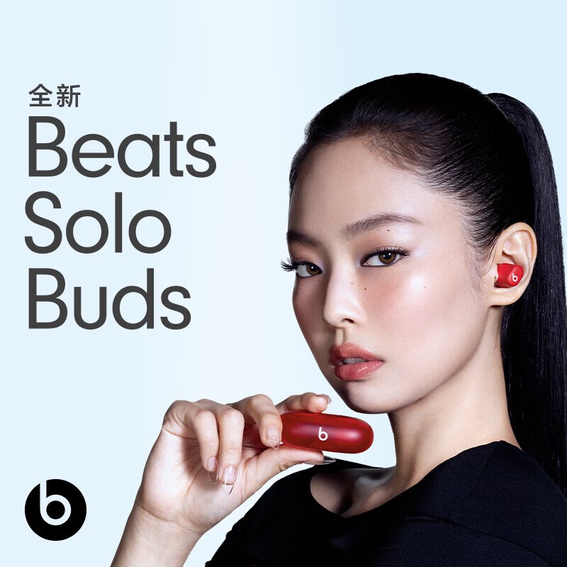 Beats Solo Buds