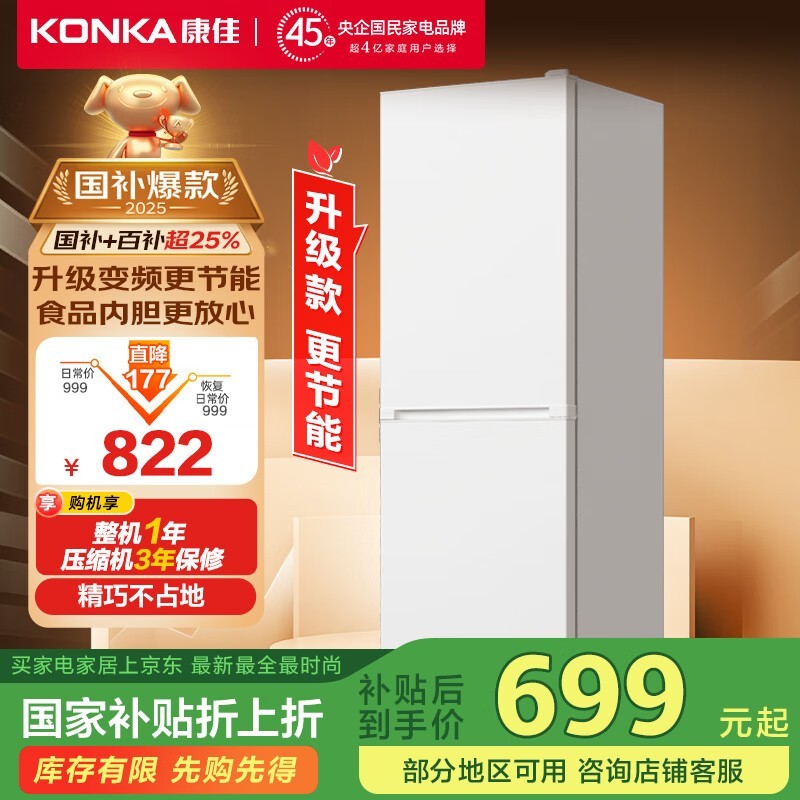 185ƵűBCD-185PG2SⷿСܾͥʡ绷
