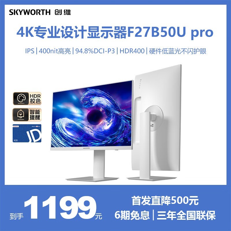 άF27B50Upro909ԪE