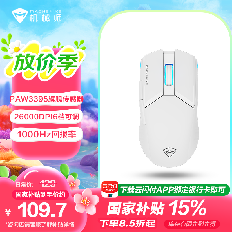 еʦ M7pro 3395/˫ģ/ɫ