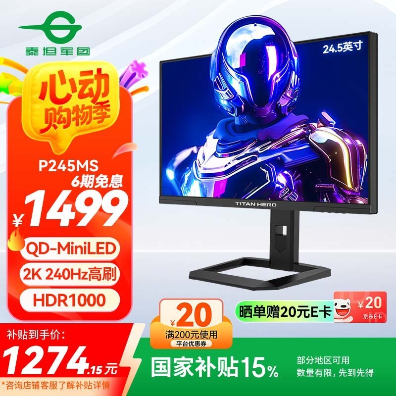 ̩̹ P245MS