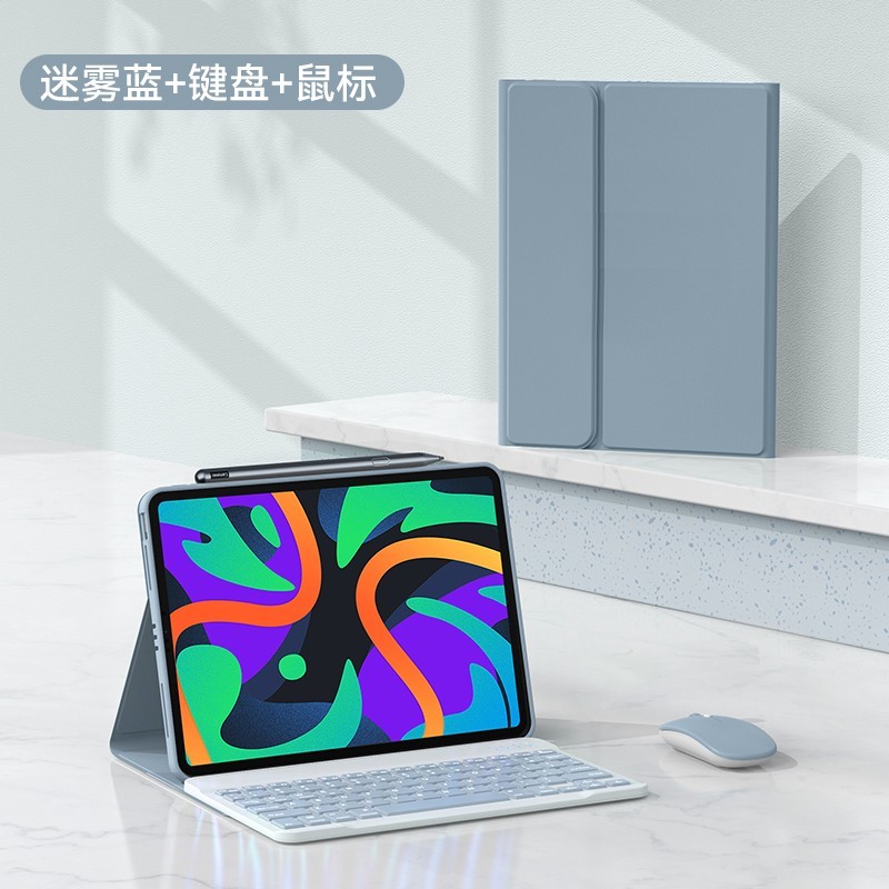 适用联想小新pad蓝牙键盘padpro11保护套plus11.5英寸硅胶2023Pro12.7拯救者Y700平板11.2壳皮套鼠标套装