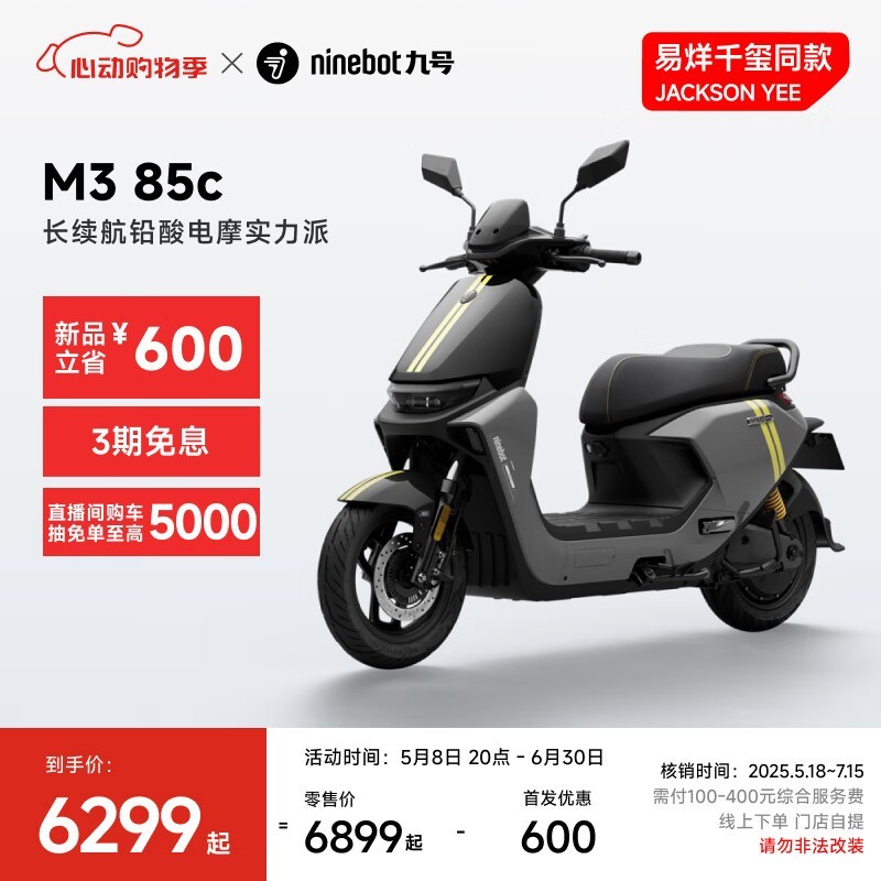 źM3 85C綯Ħ³УǼݸЧУǿʱ