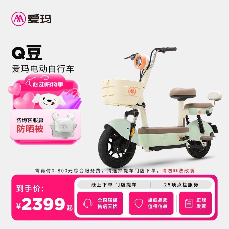 Qϵ48Vƿʱػ2399Ԫ