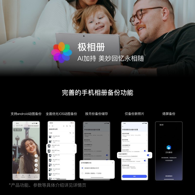 极空间 ZSpace 国补极空间私有云Z4Pro+四盘位NAS家用网络存储8G/16G内存个人云手机扩容家庭网盘局域网共享服务器