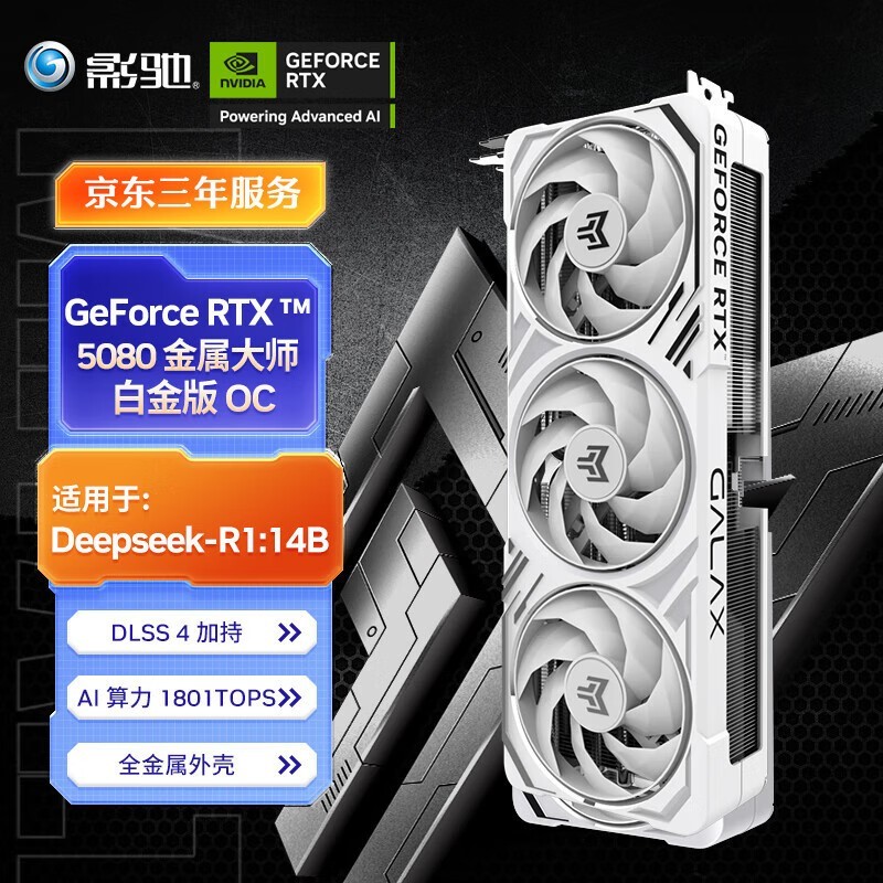 ӰRTX5080ʦ׽Կʱֱ500Ԫ