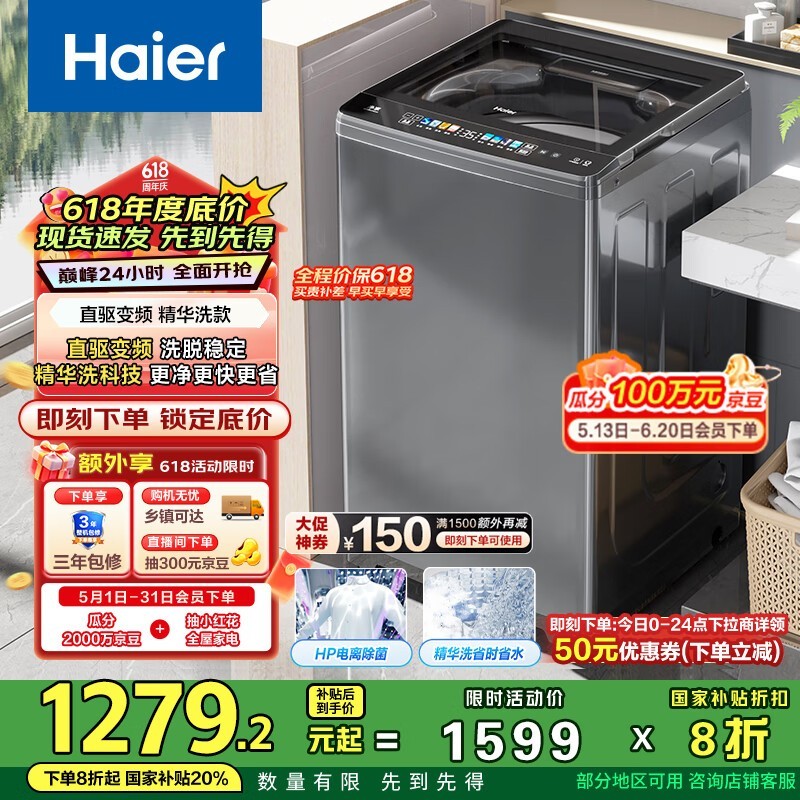  EB100B37Mate5