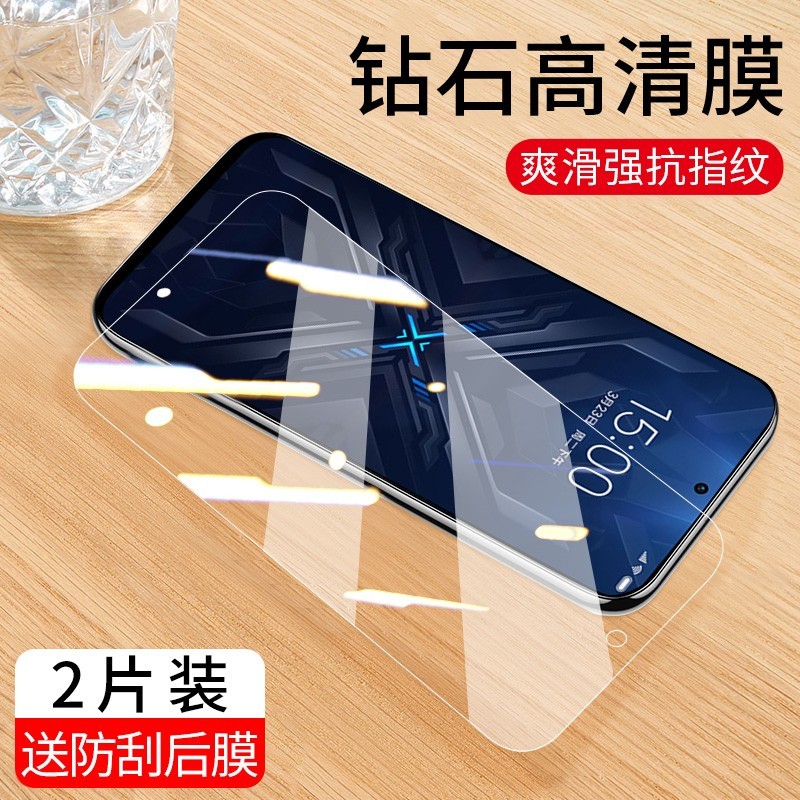双鸥 适用黑鲨4钢化膜黑鲨3防窥黑鲨5/5pro手机电竞膜3s防窥膜5RS全屏4s小米4spro三四游戏p原装五por贴膜磨砂水凝