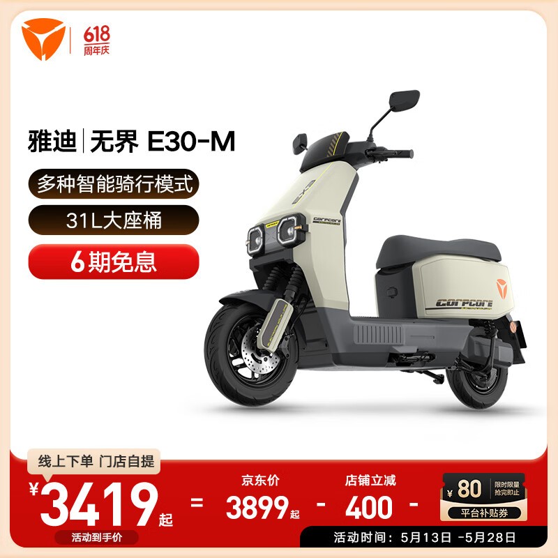 ŵ޽E30-M綯ʱػݣ