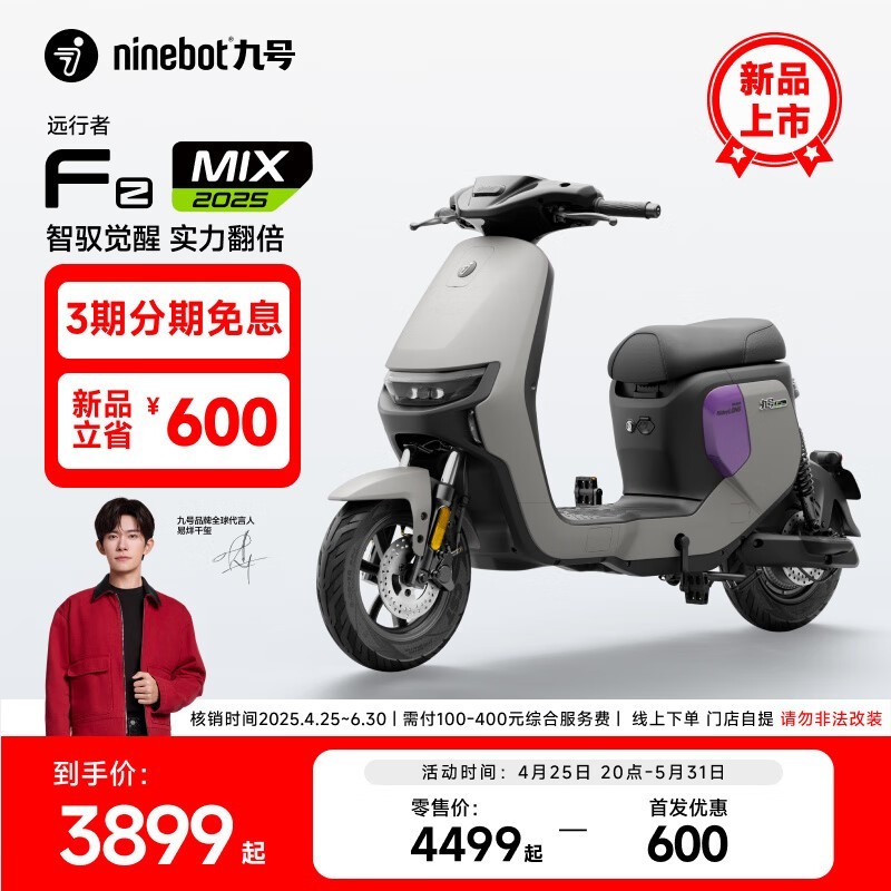 źŵ綯Fz MIX 2025¹綯