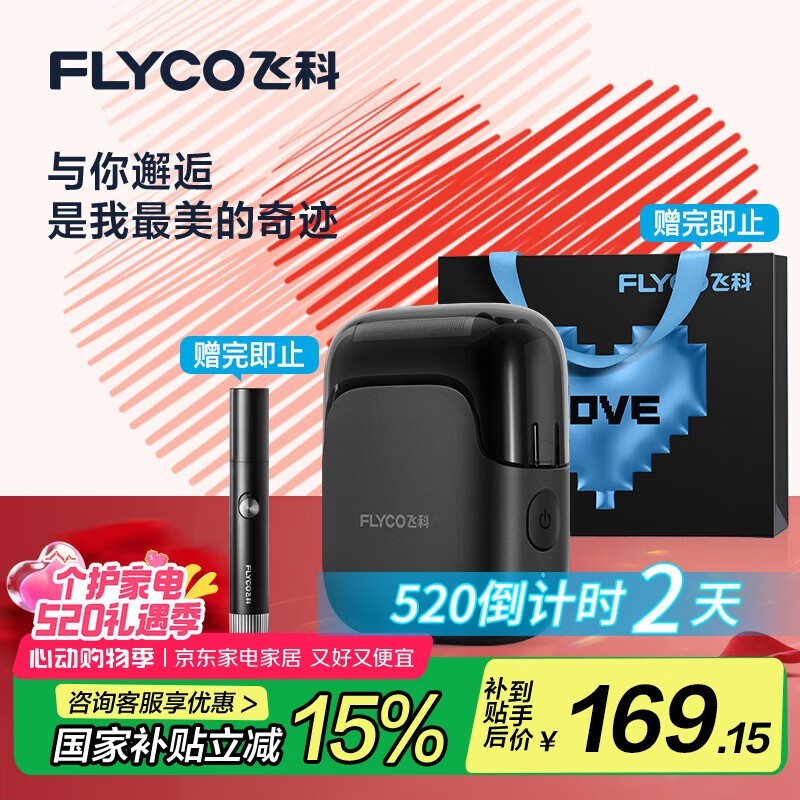 ɿFS685綯뵶˽