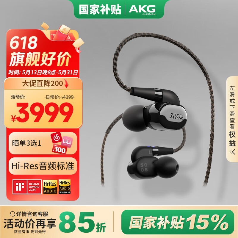 AKG N5005ٺ