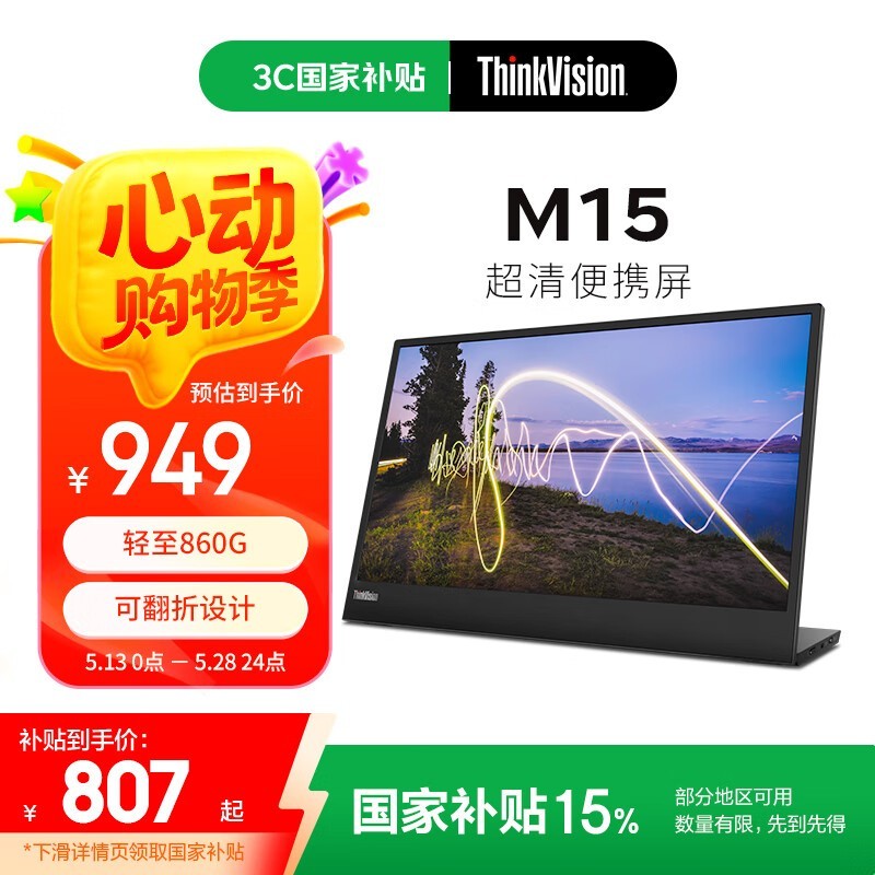  M15