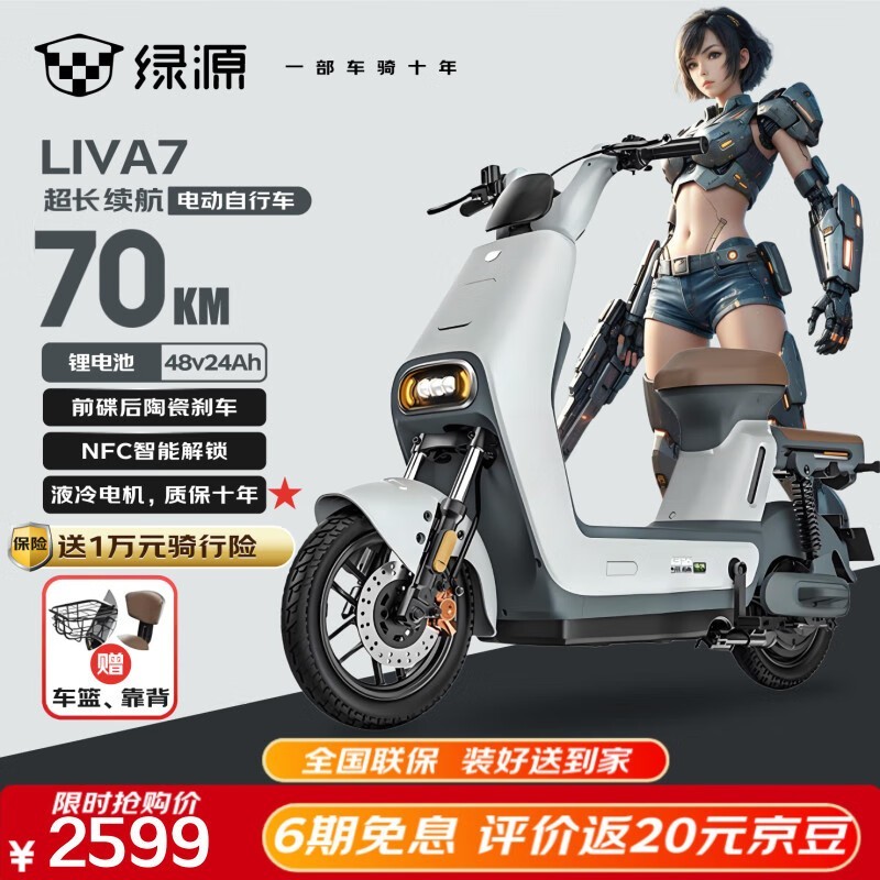 ԴLIVA7綯г
