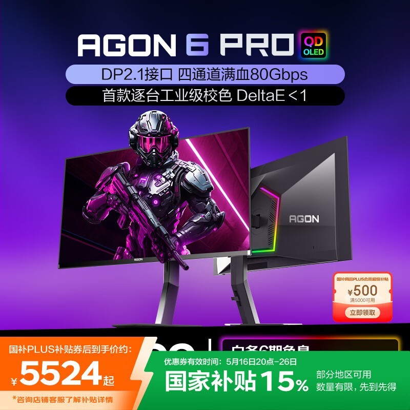 AOC27Ӣ4K 240Hz羺ʾһݣ