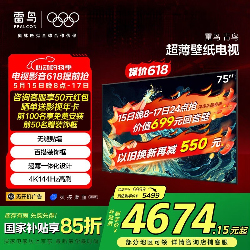 75S585Cʱػ3886Ԫ