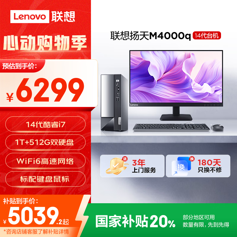 M4000q칫ʱػ