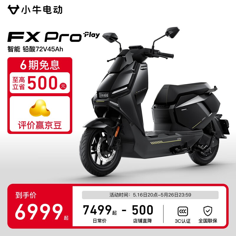 СţFX Pro Playܵ綯Ħг6999Ԫ