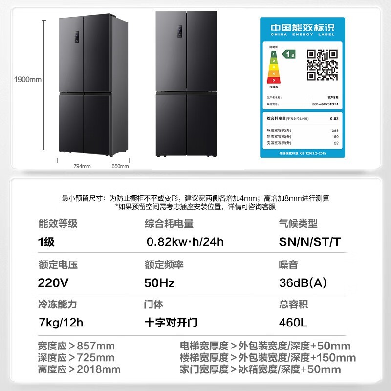 ӾζBCD-460WD12FPAʮ