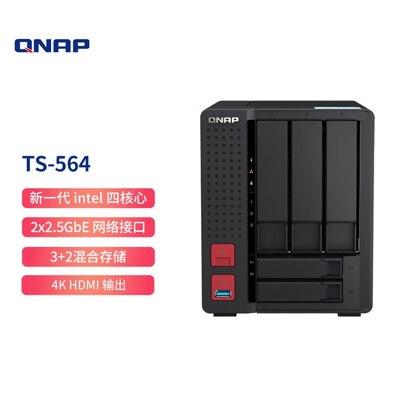 ͨTS-564 NASʱػ1599Ԫ