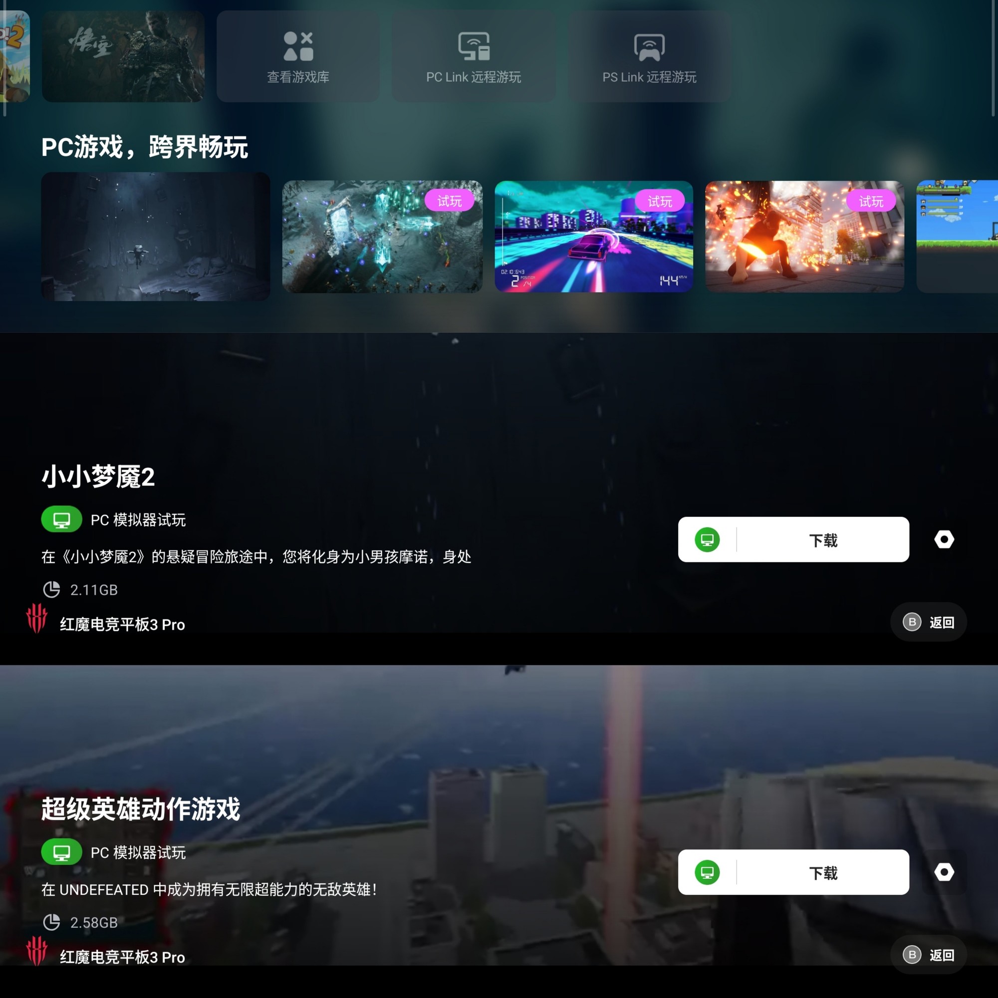 ��ħ�羺ƽ��3 Proȫ�����⣺С��ƽ�����ߣ���Ϸ����ȫ��