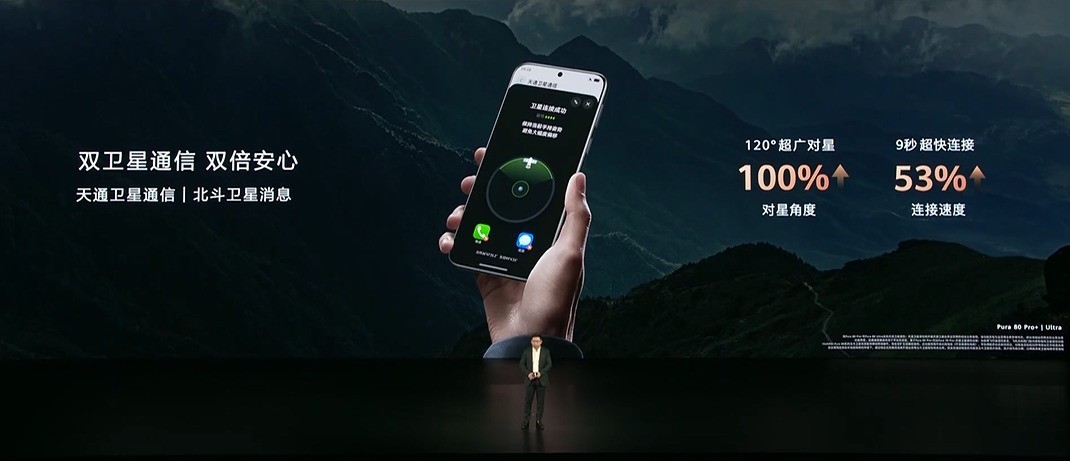 һ�Ŀ�����ΪPura 80ϵ�м�ȫ������Ʒ������ �Ŀ���Ʒ999Ԫ����