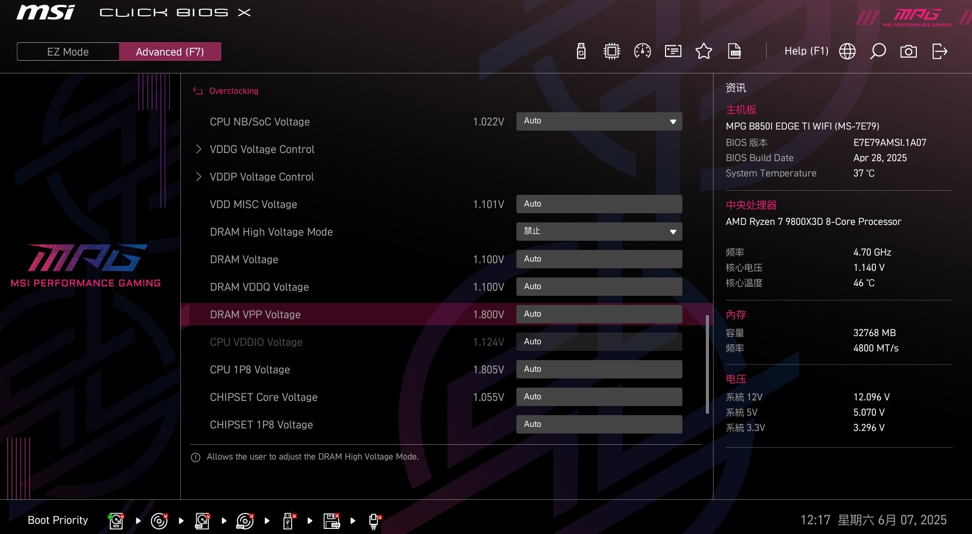΢MPG B850I EDGE TI WIFI ɫСر
