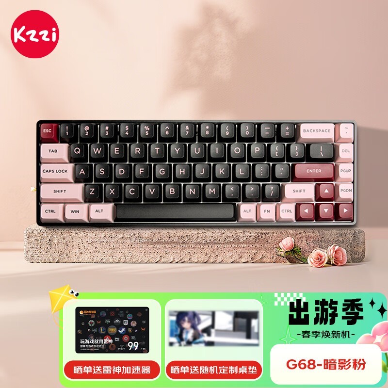 ֥KZZI G68е̰Ӱ۴ŰRGBʱŻ469Ԫ